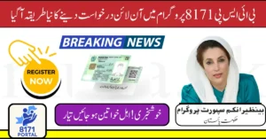 BISP 8171 Apply Online