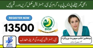 8171 New Registration Process