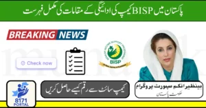 BISP Camp Payment Locations